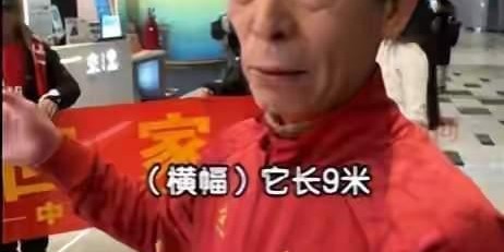 MKsports-U23国足凯旋！机场人山人海，李昊接受采访，70多岁球迷成亮点