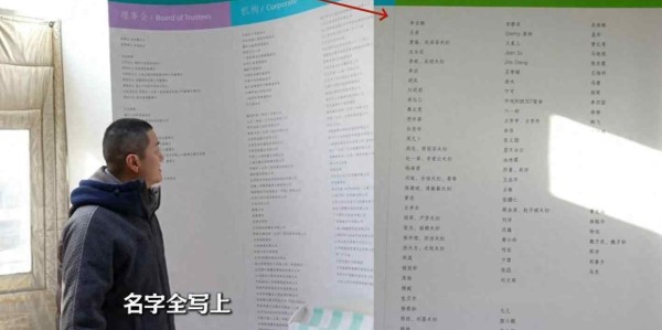 MKsports-李亚鹏曝明星捐赠：邓超胡军百万，杨恭如千万，王菲超三千万