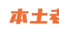 MK体育-疯狂四连胜，为什么是海牛？|青岛海牛|AC米兰|梅州客家|中超|斯特兰德贝里_新浪体育_新浪新闻